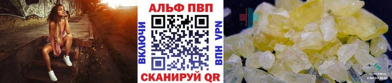 Alpha-PVP крисы CK  купить   Жигулёвск 
