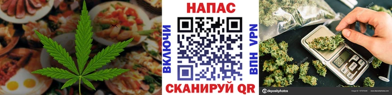 как найти закладки Жигулёвск сайты даркнета состав Еда ТГК марихуана