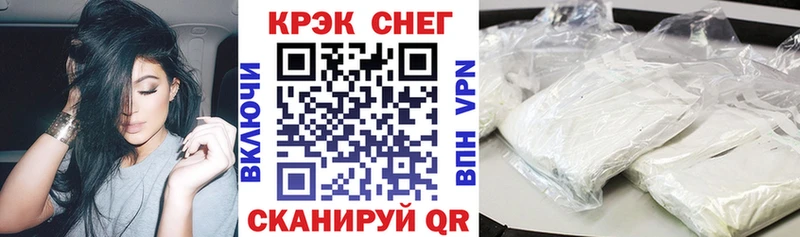 Cocaine 99% Жигулёвск