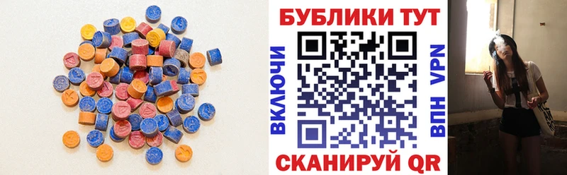ЭКСТАЗИ DUBAI  ссылка на мегу сайт  Жигулёвск  дарнет шоп 
