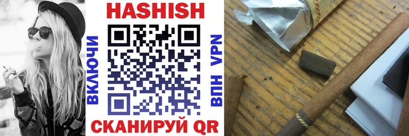 ГАШ хэш  Жигулёвск 