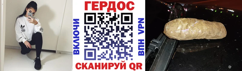 blacksprut онион  Жигулёвск  ГЕРОИН гречка 
