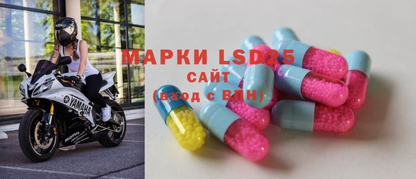 мяу мяу кристалл Болохово