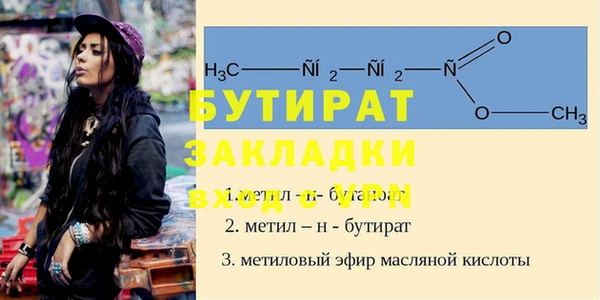 тгк Армянск