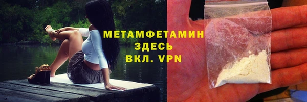 тгк Армянск