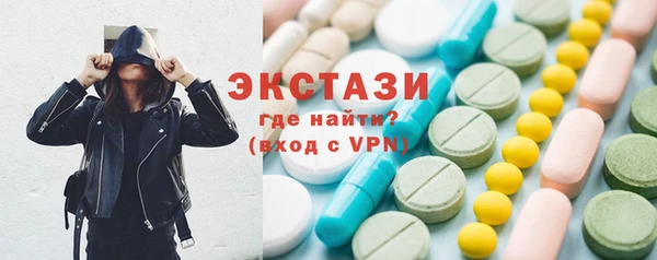 тгк Армянск