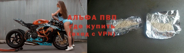 тгк Армянск