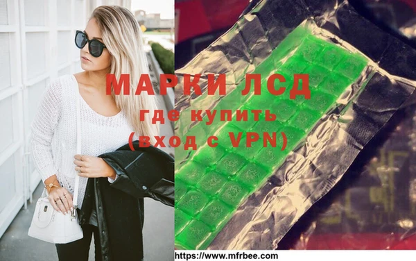 тгк Армянск