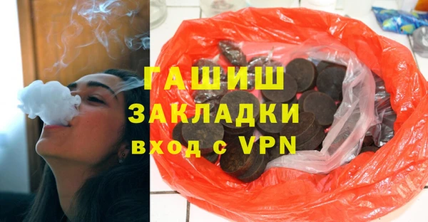 тгк Армянск