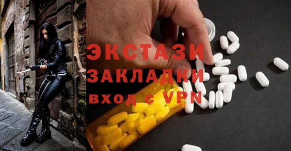 тгк Армянск