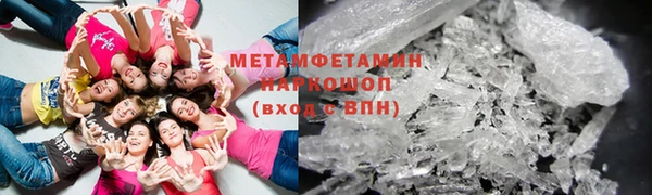 тгк Армянск