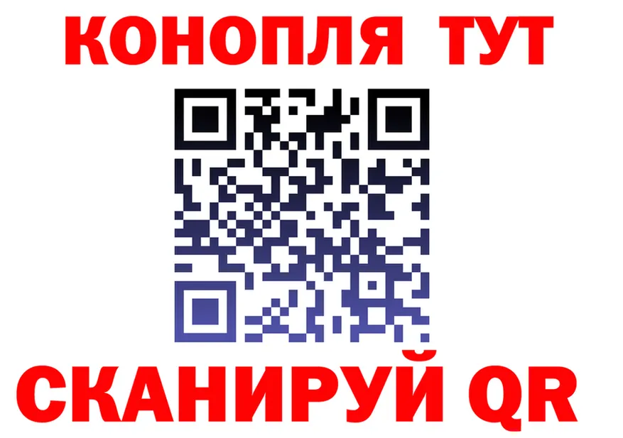ТГК Wax сайт даркнет blacksprut Жигулёвск