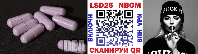 LSD-25 экстази кислота  закладка  Жигулёвск 
