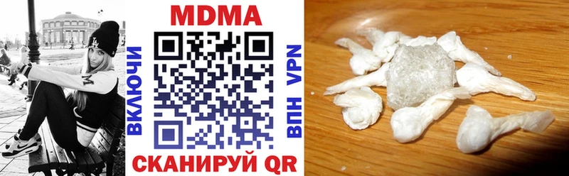 MDMA кристаллы Жигулёвск