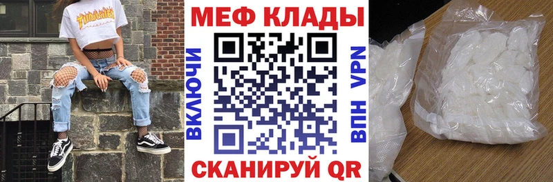МЯУ-МЯУ мяу мяу  блэк спрут вход  Жигулёвск 