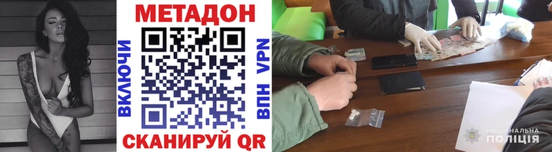 Метадон мёд Жигулёвск