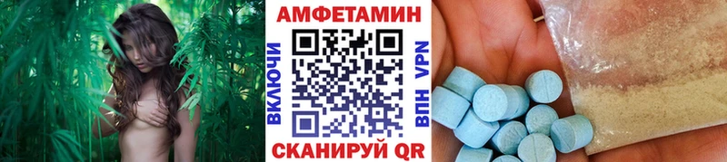 МЕТАМФЕТАМИН пудра Жигулёвск