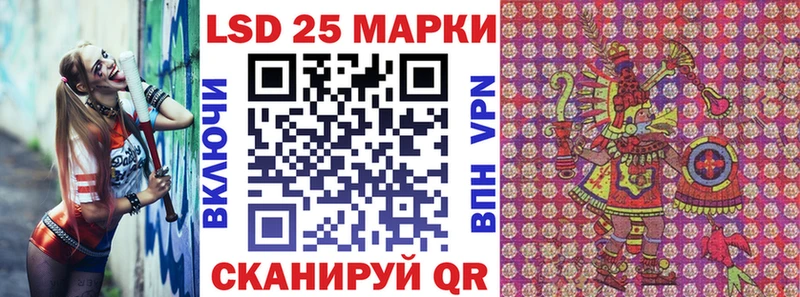 наркотики  Жигулёвск  OMG   Наркотические марки 1,5мг 