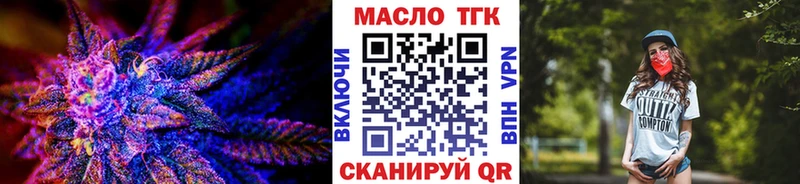 хочу   Жигулёвск  ссылка на мегу ТОР  Дистиллят ТГК THC oil 